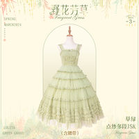 野花芳草 点纱多段JSK