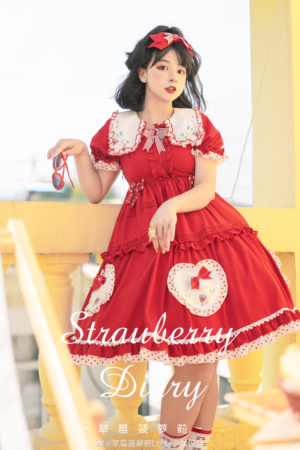 草莓日记