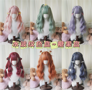 Lolita洛丽塔水波纹玉米须鬓角仿真长卷发糖果盘红粉蓝