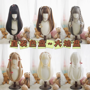 Lolita洛丽塔长直假发 12色盘 大地盘 百搭日常优雅色