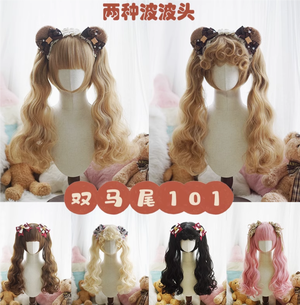 Lolita虎口夹双马尾大波浪假发 焦糖棕 麦芽金 亚麻金