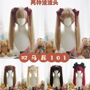Lolita虎口夹双马尾直发假发 焦糖棕 麦芽金 亚麻金