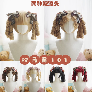 Lolita虎口夹双马尾罗马卷假发 焦糖棕 麦芽金 亚麻金