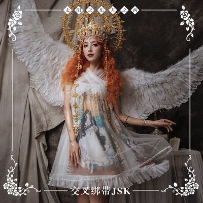 太阳之东月之西 JSK