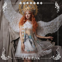 太阳之东月之西 JSK
