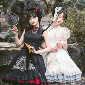 山海经·九尾狐