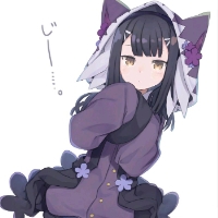暄和子