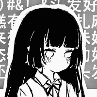 阿瑾