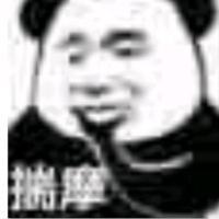末忧