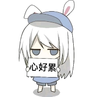早濑邮箱