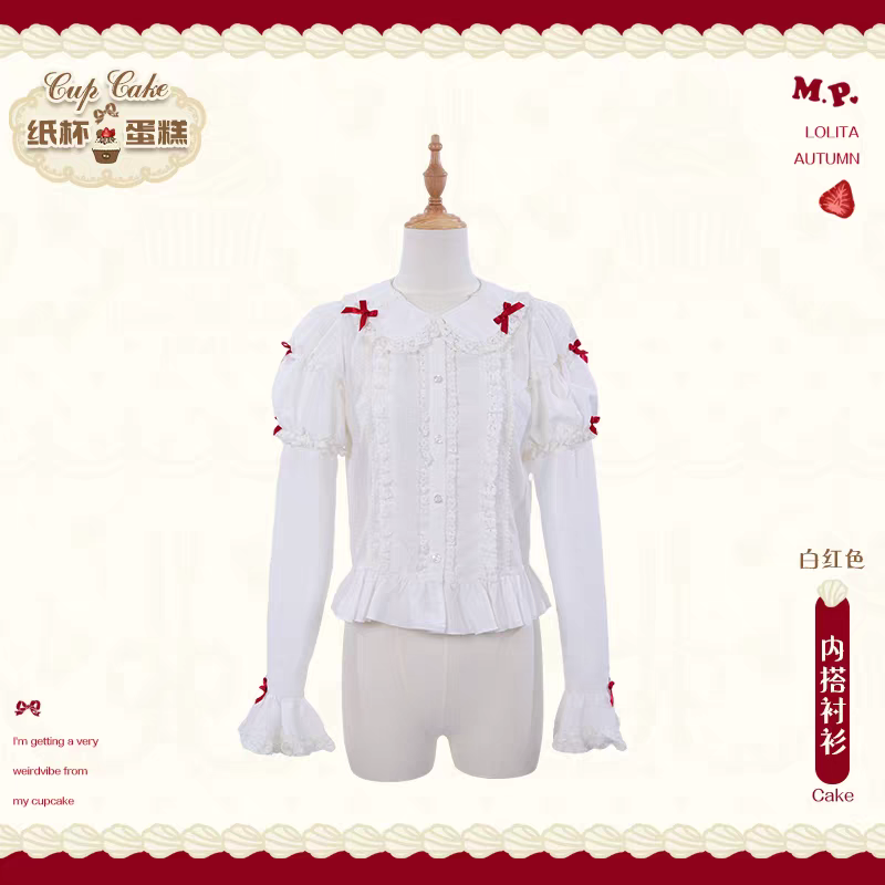 纸杯蛋糕 长袖内搭