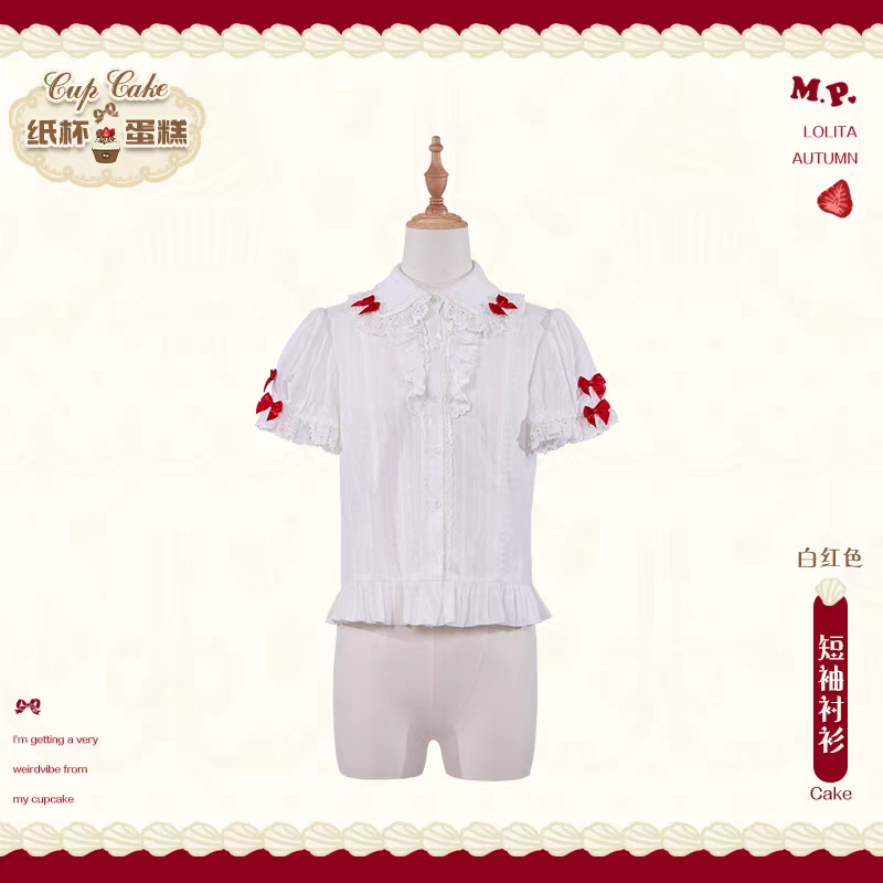 纸杯蛋糕 短袖衬衫