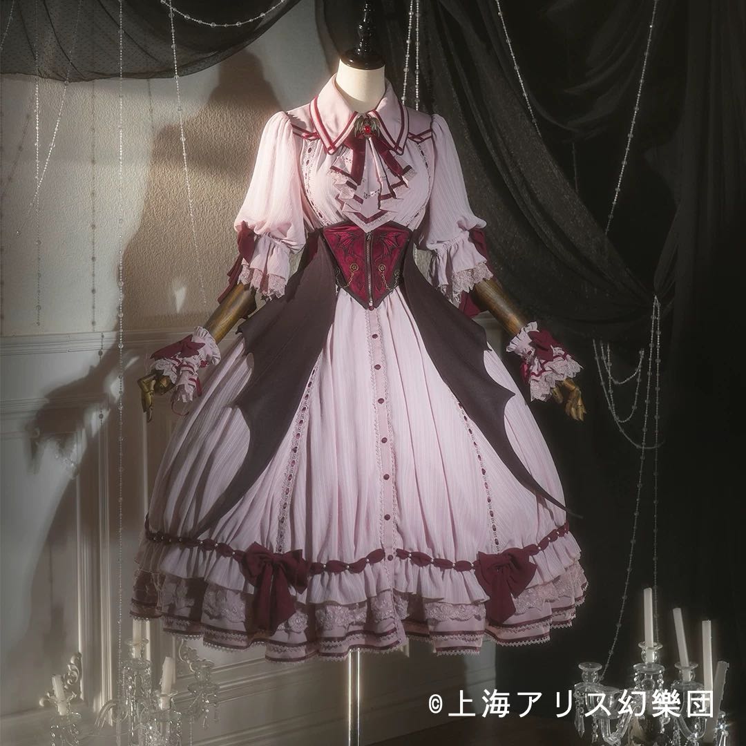 蕾米莉亚·斯卡蕾特